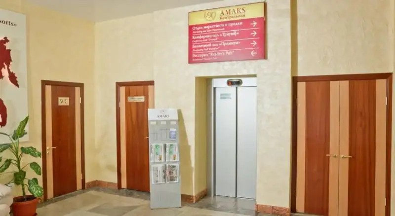 АМАКС ЦЕНТРАЛЬНАЯ