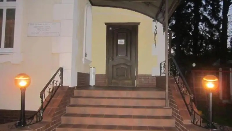 ГЕОРГЕНСВАЛЬДЕ
