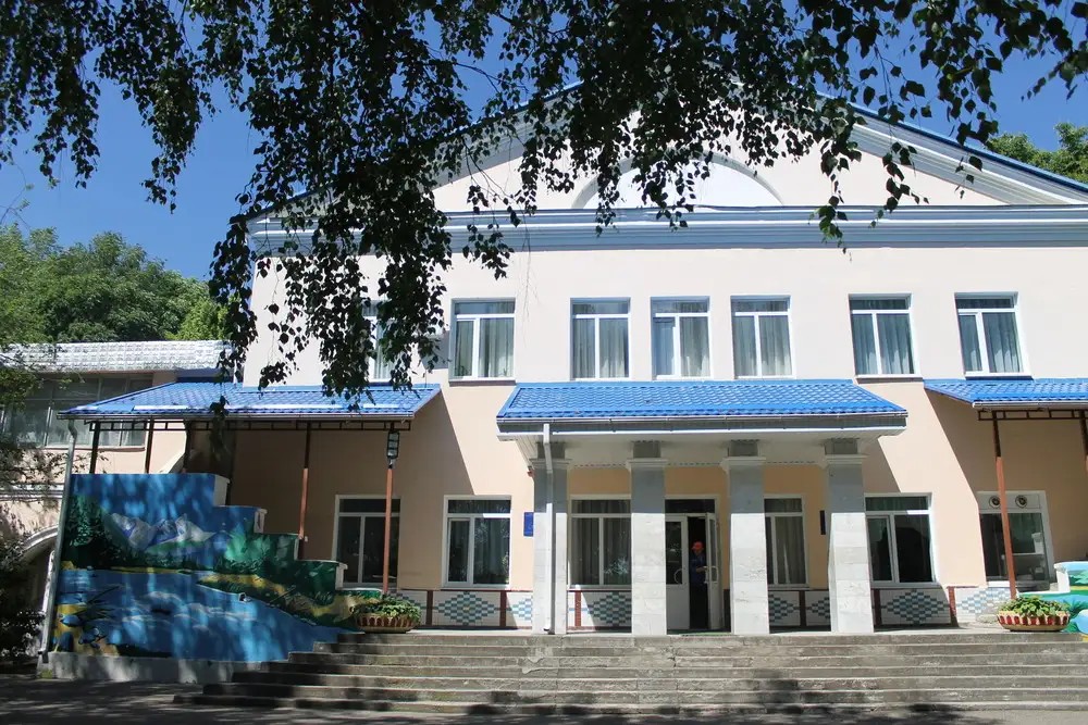 САЛЮТ САНАТОРИЙ