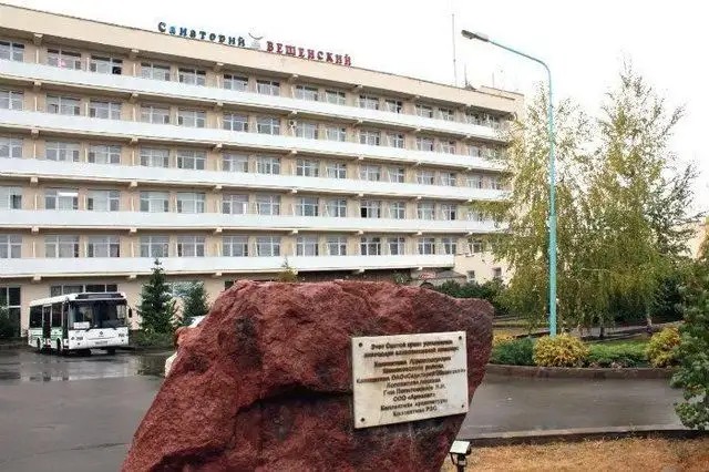 ВЕШЕНСКИЙ