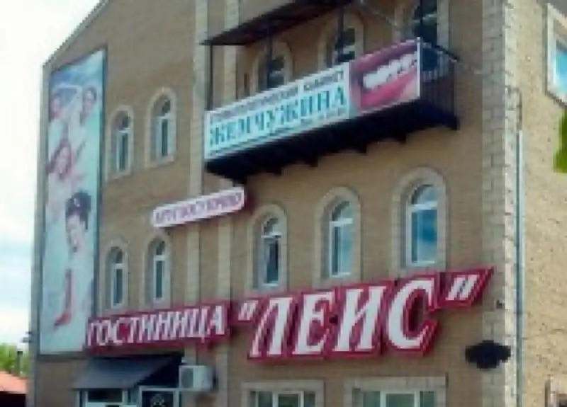 ЛЕИС