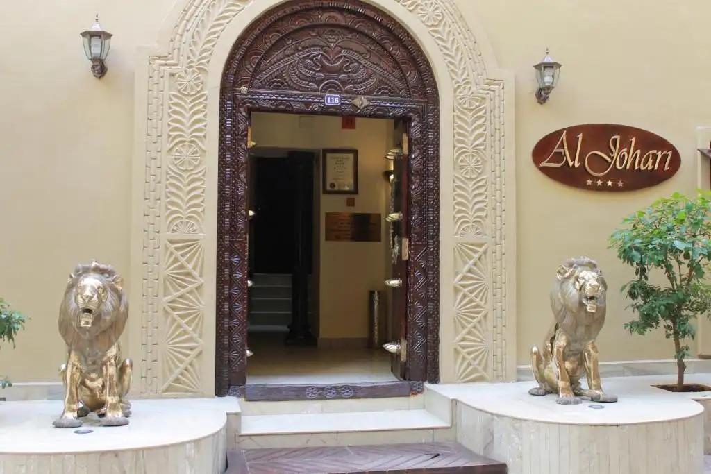 AL JOHARI