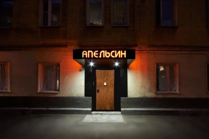 АПЕЛЬСИН НА ШАБОЛОВСКОЙ