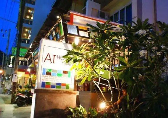 ATHOME