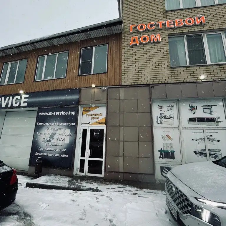 ГОСТЕВОЙ ДОМ ВОЛГОГРАД