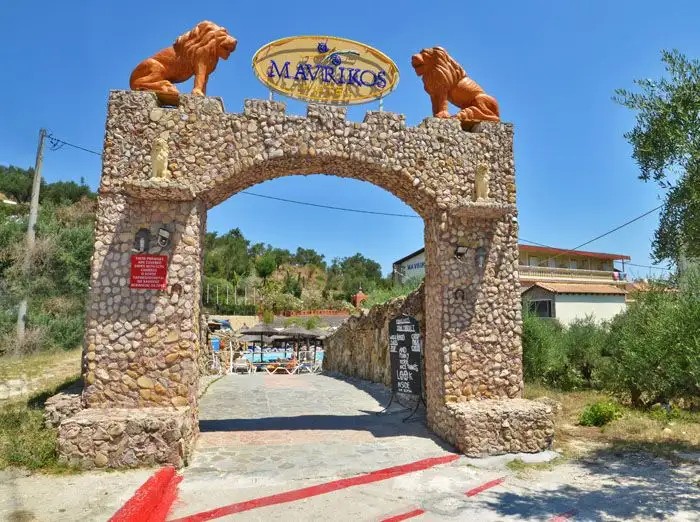 ALTURA HOTEL (EX. HOTEL MAVRIKOS)