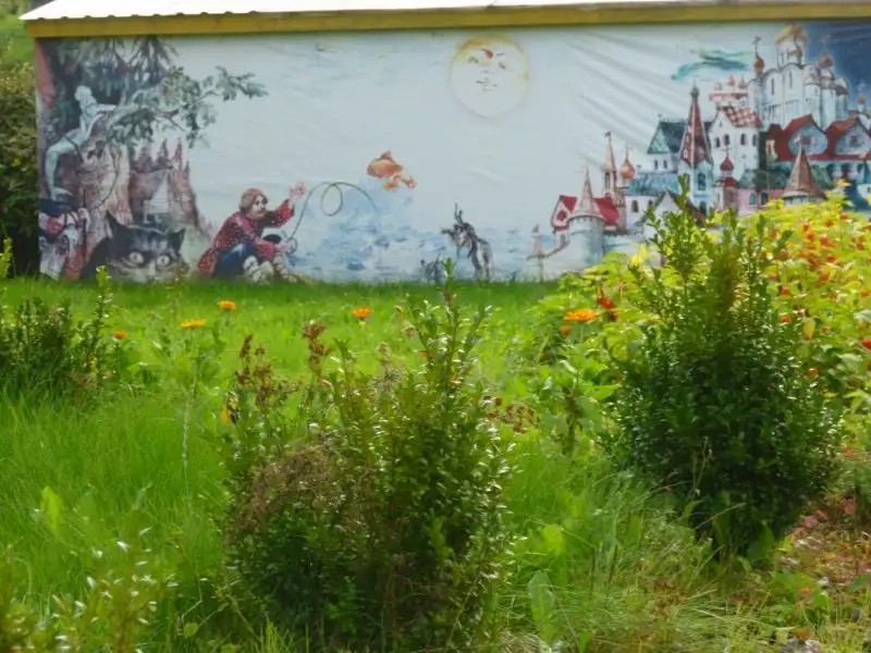 БУГРОВО