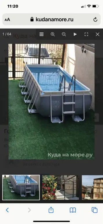 ГОСТЕВОЙ ДОМ АРЦАХ