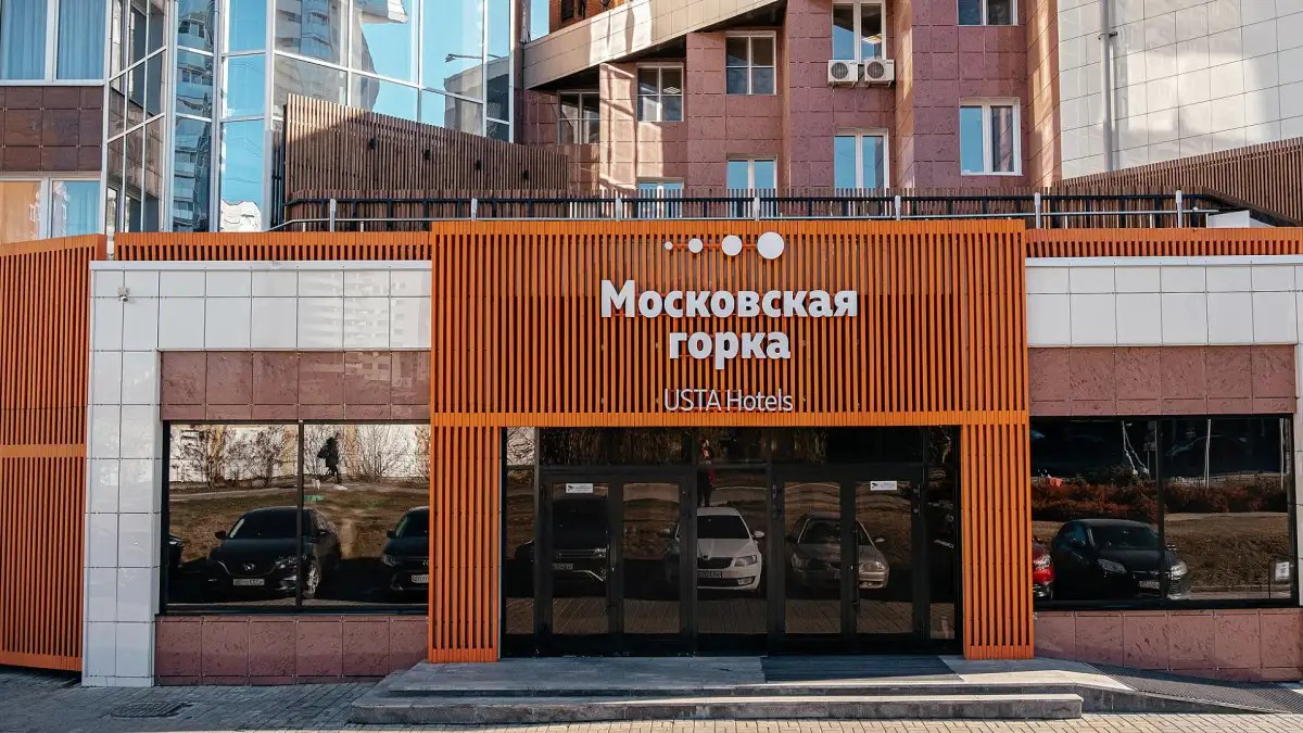 МОСКОВСКАЯ ГОРКА