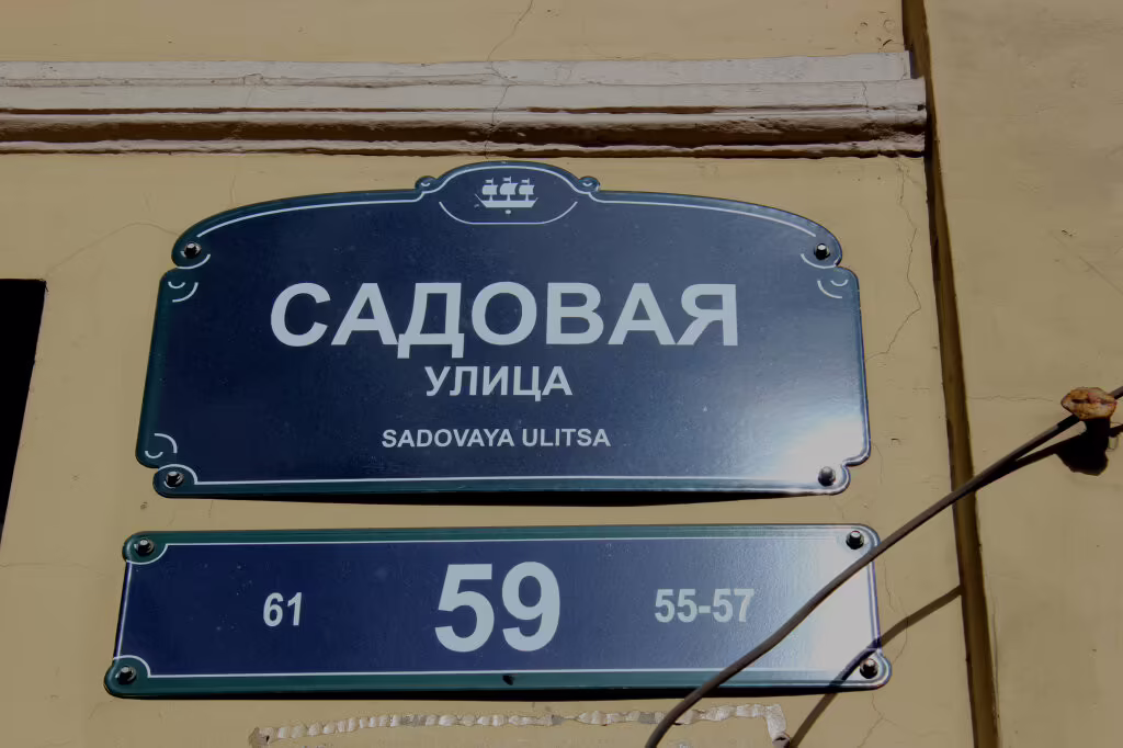 ЛИОН МИНИ-ОТЕЛЬ