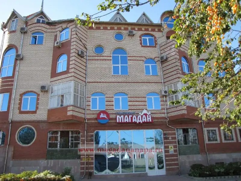 МАГАДАН АНАПА