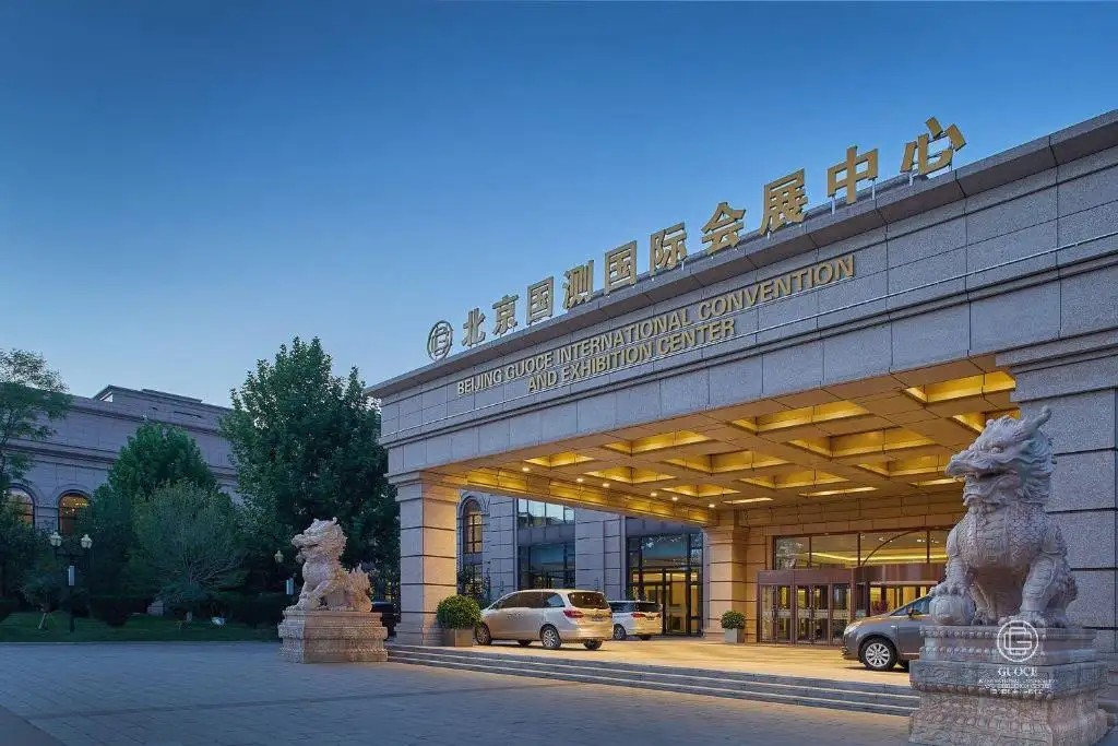 GUOCE INTERNATIONAL CONFERENCE AND EXHIBITION CENTER