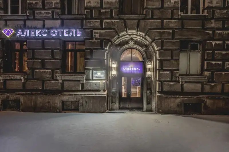 АЛЕКС НА НАРВСКОЙ