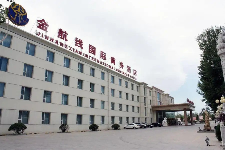 JINHANGXIAN INTERNATIONAL AIRPORT