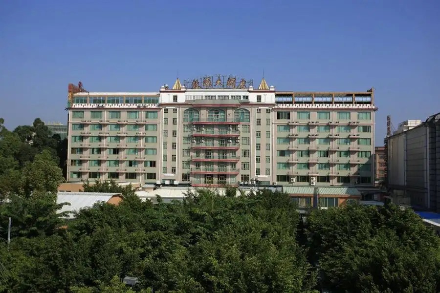 NANFANG YIYUAN