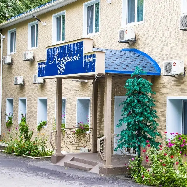 ЛАЗУРИТ