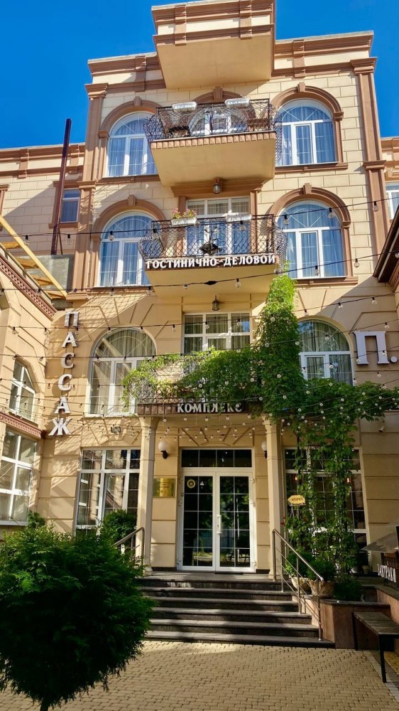 ПАССАЖ