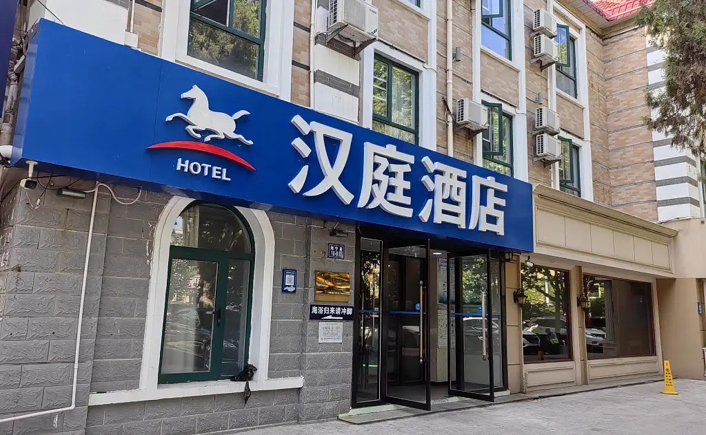 HANTING