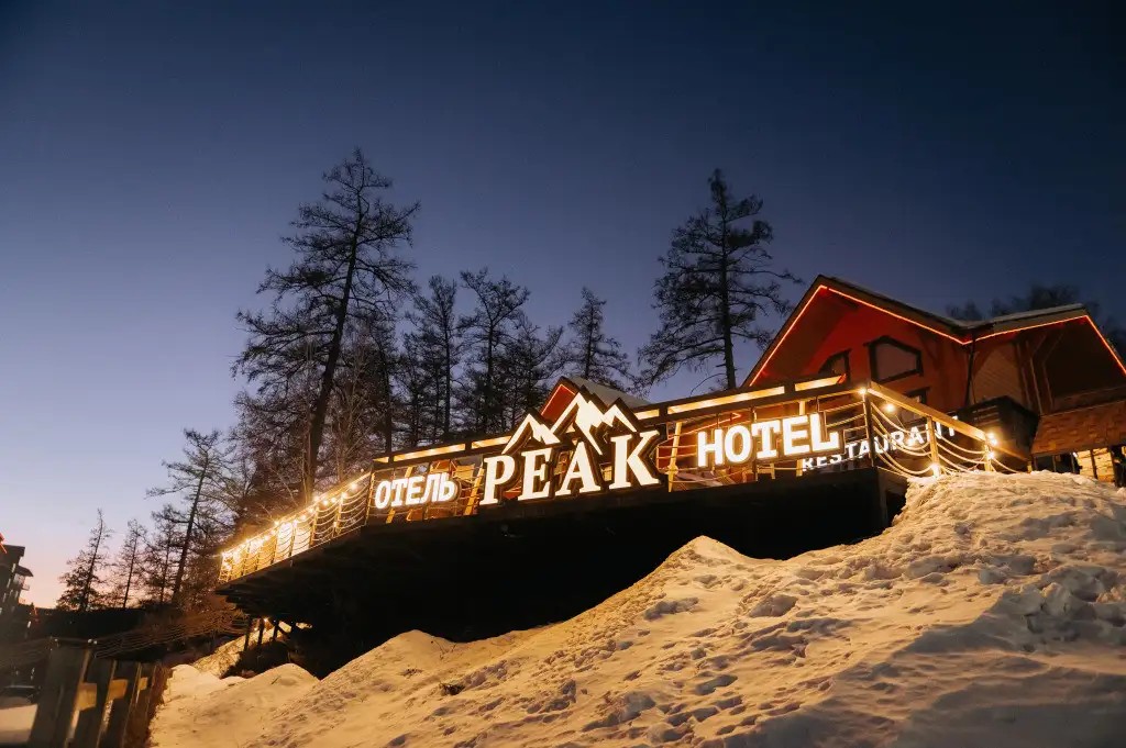 PEAK HOTEL (ГЛК СОЛНЕЧНАЯ ДОЛИНА)