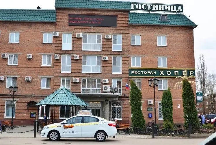 БОРИСОГЛЕБСК