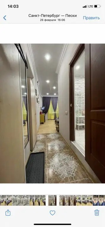 МЕБЛИРОВАННЫЕ КОМНАТЫ НЕВСКИЙ 156А