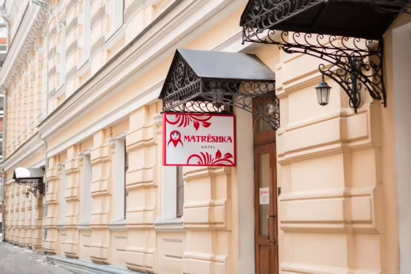 МАТРЕШКА