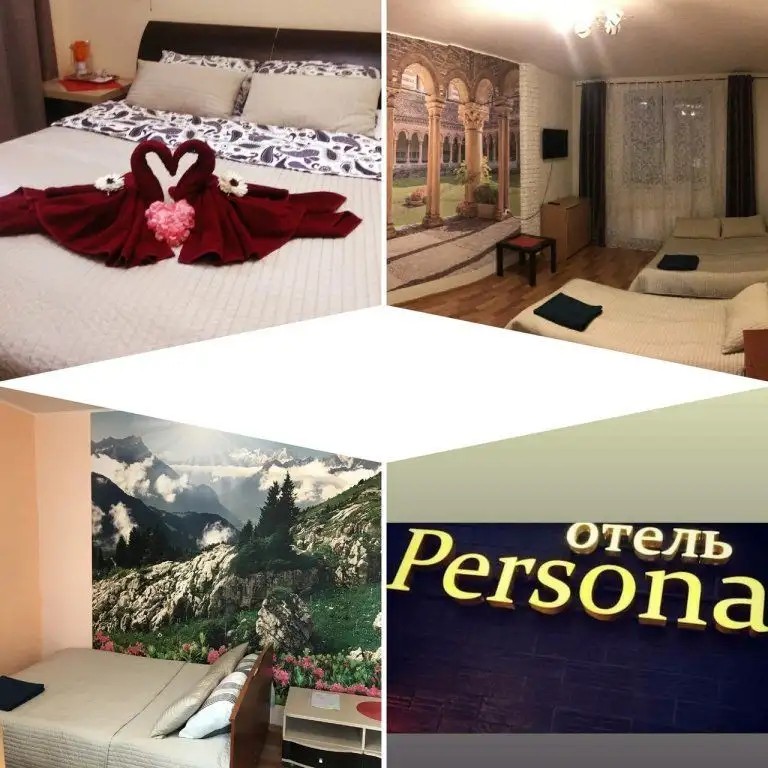 PERSONA (ПЕРСОНА)