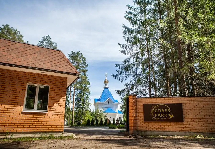 ГРАСС ПАРК