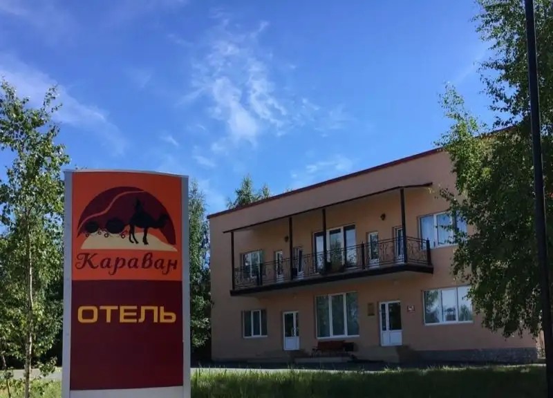 КАРАВАН
