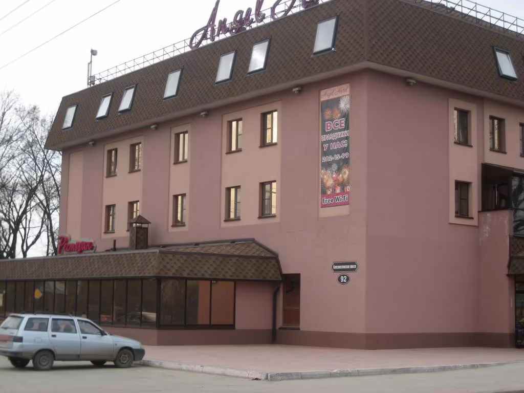 АНГЕЛ