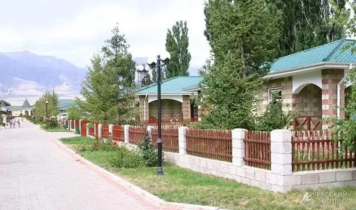 РАДУГА ПЛЮС