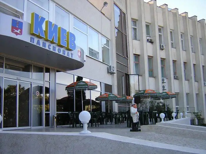 КИЕВ