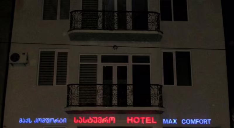 MAX COMFORT