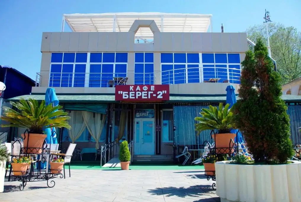 БЕРЕГ