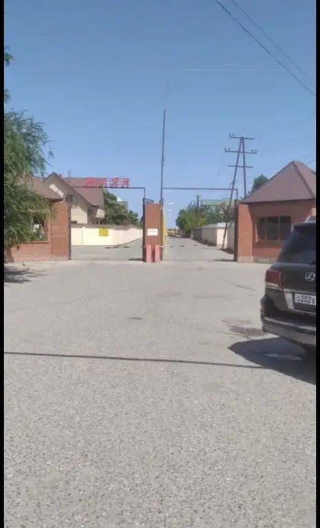 AHA