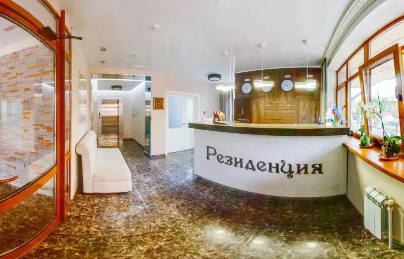 РЕЗИДЕНЦИЯ