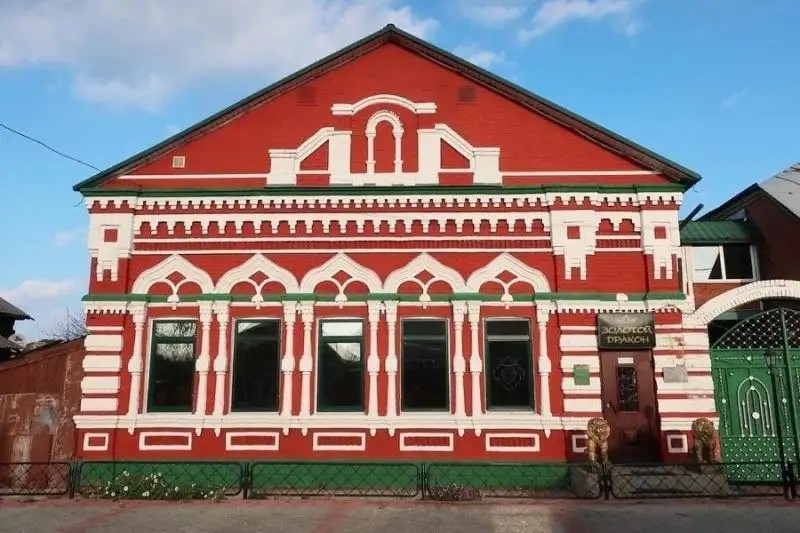 ЗОЛОТОЙ ДРАКОН