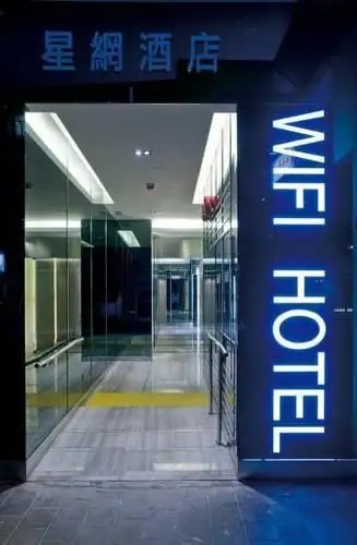 WIFI BOUTIQUE