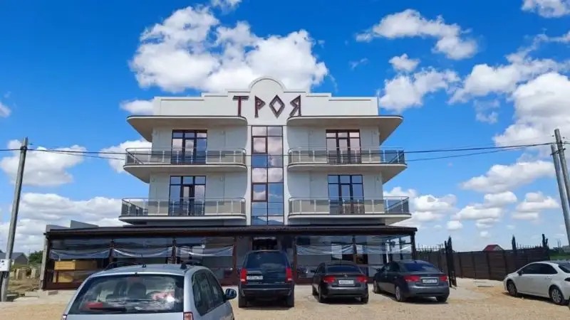 ТРОЯ