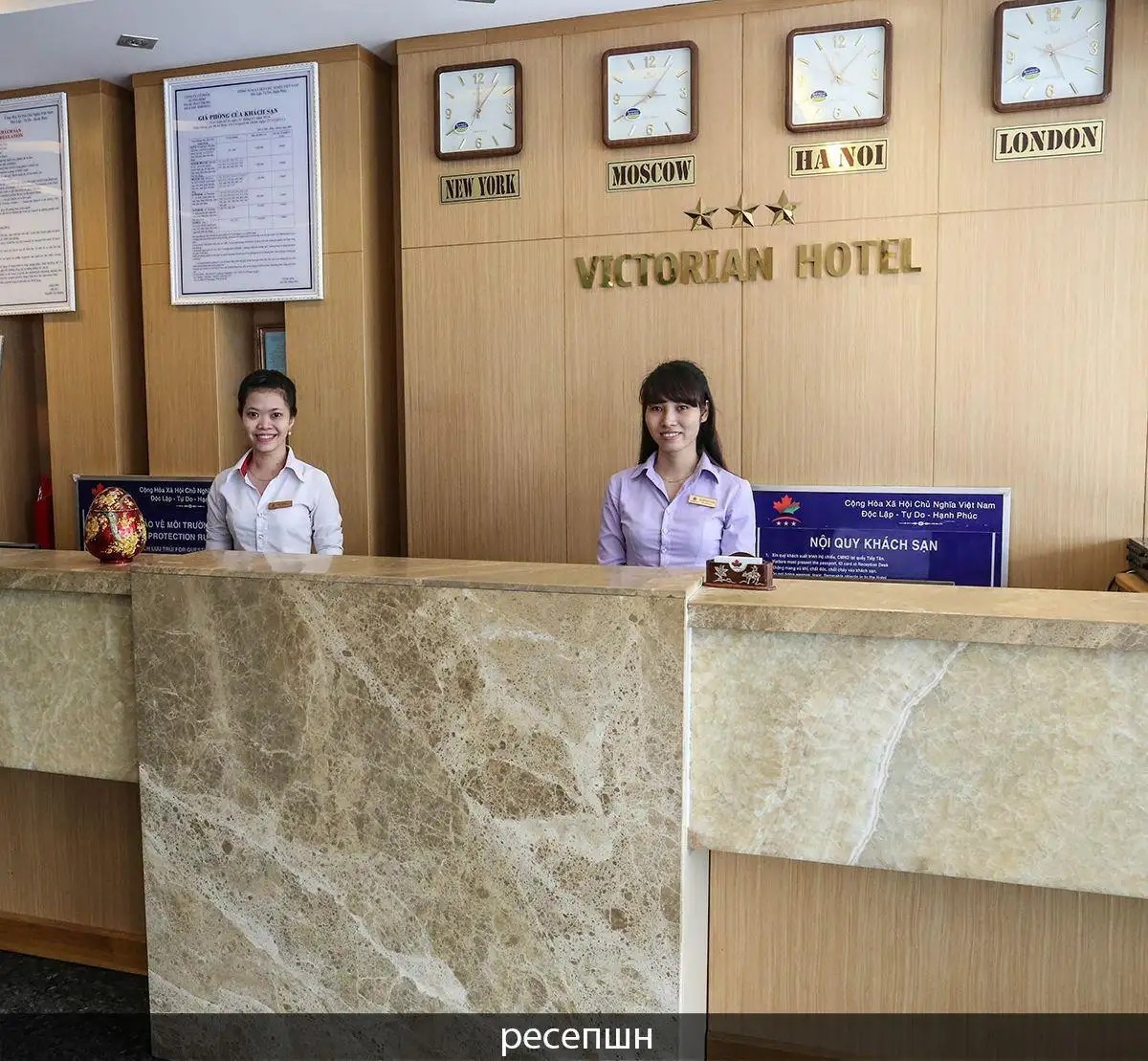 VICTORIAN NHA TRANG