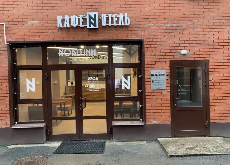 NORD INN (НОРД ИНН)