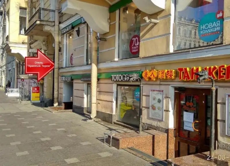 КРАСНЫЙ ТЕРЕМ