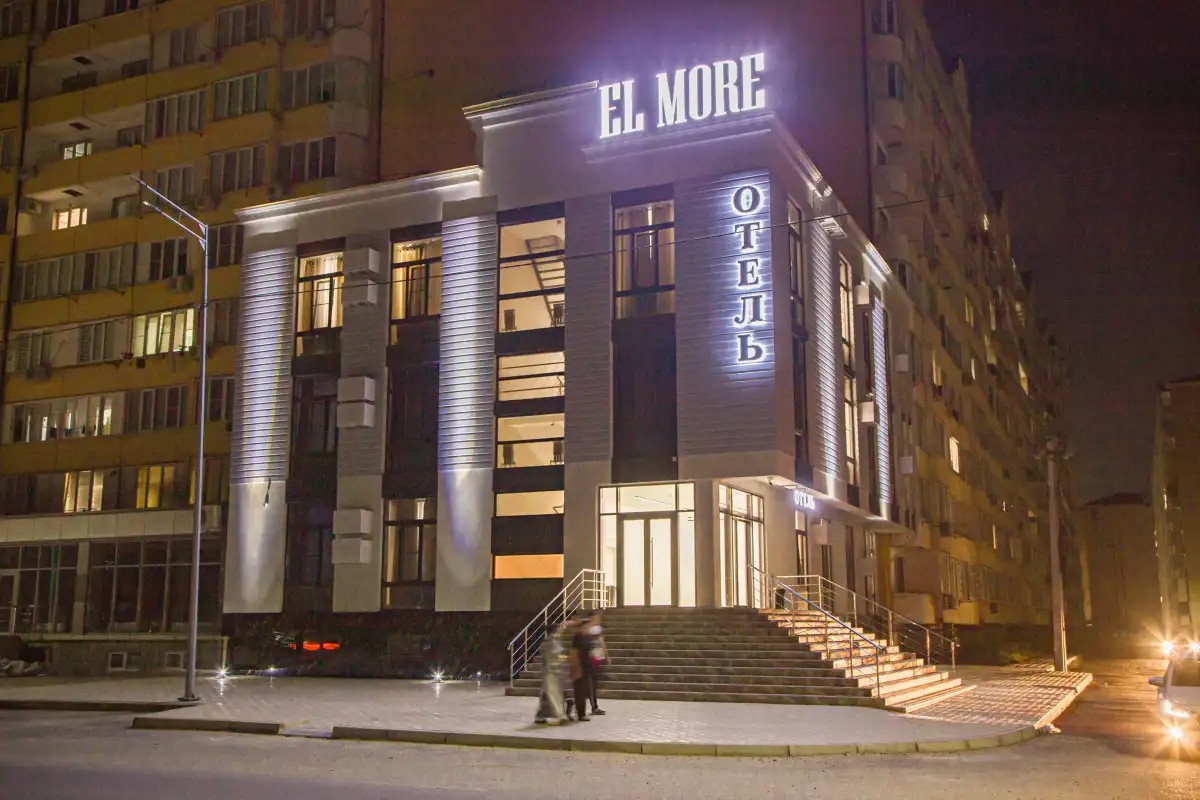 EL MORE (ЭЛЬ МОРЕ)