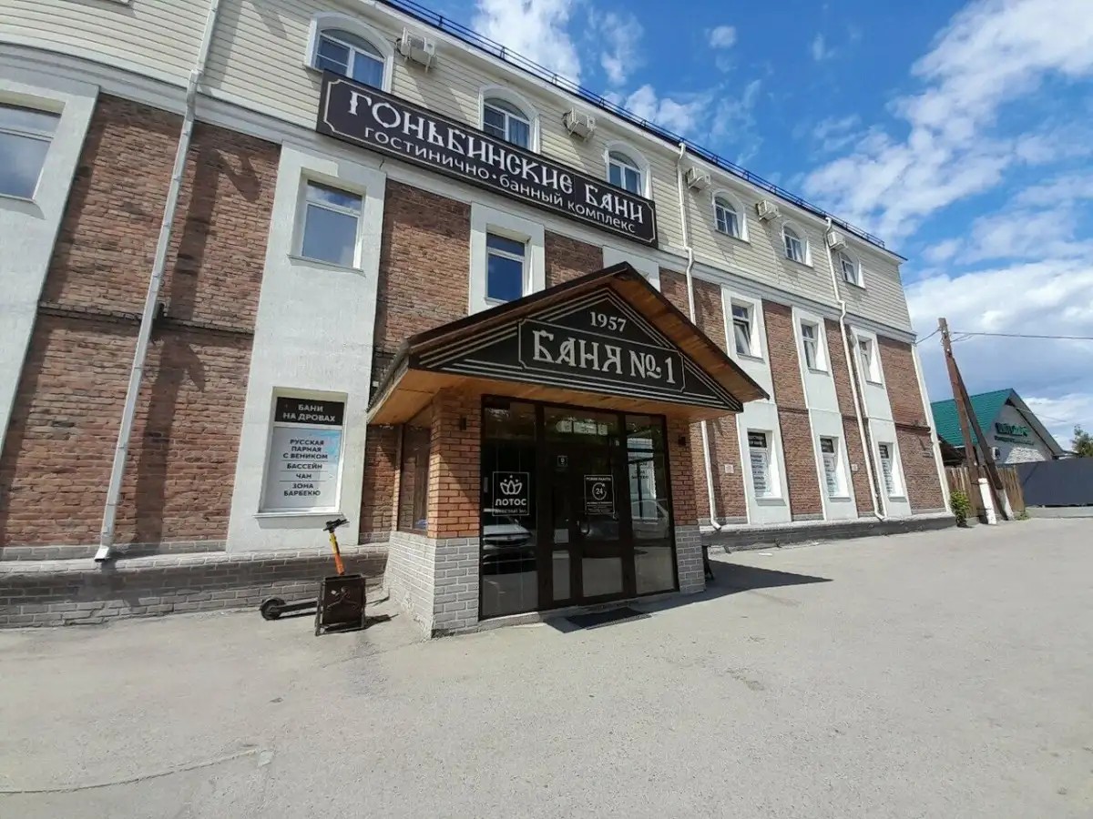 ГОНЬБИНСКИЙ