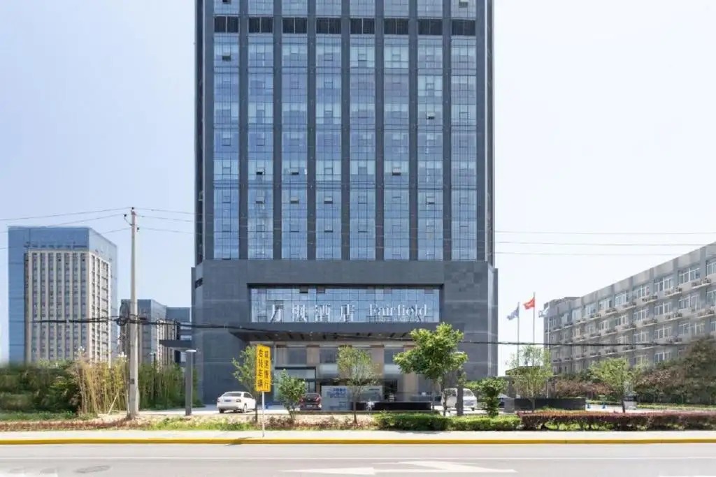 FAIRFIELD BY MARRIOTT XI AN NORTH STATION