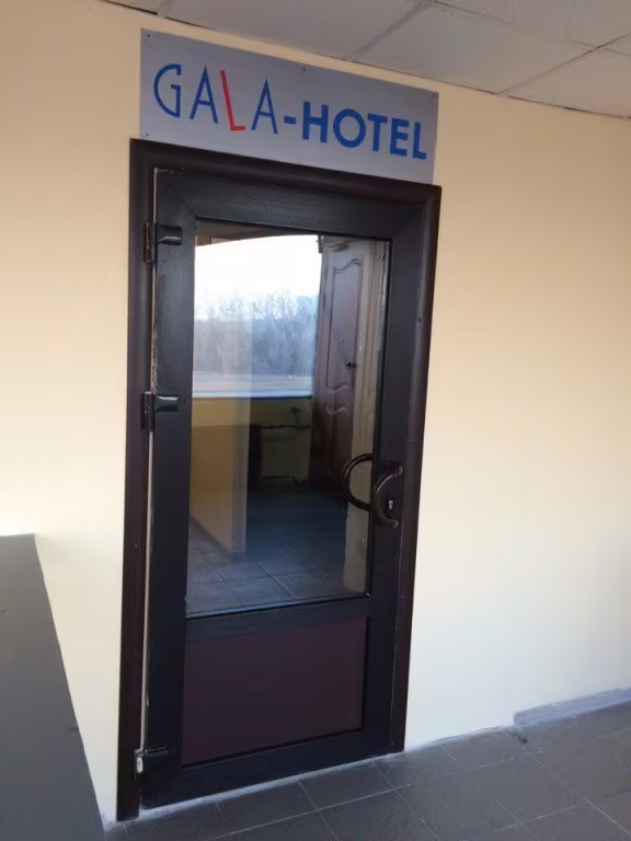 GALA HOTEL (ГАЛА)