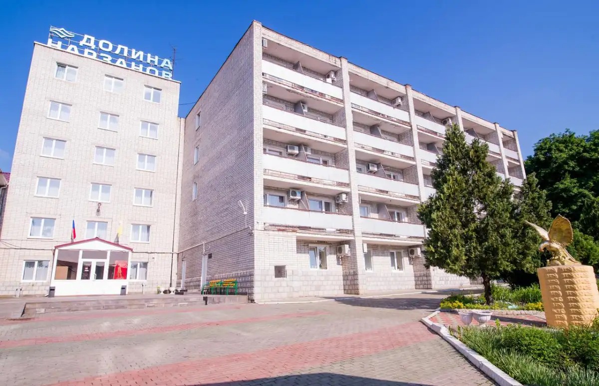 ДОЛИНА НАРЗАНОВ (БЫВШ. ВОСХОД) ЖЕЛЕЗНОВОДСК