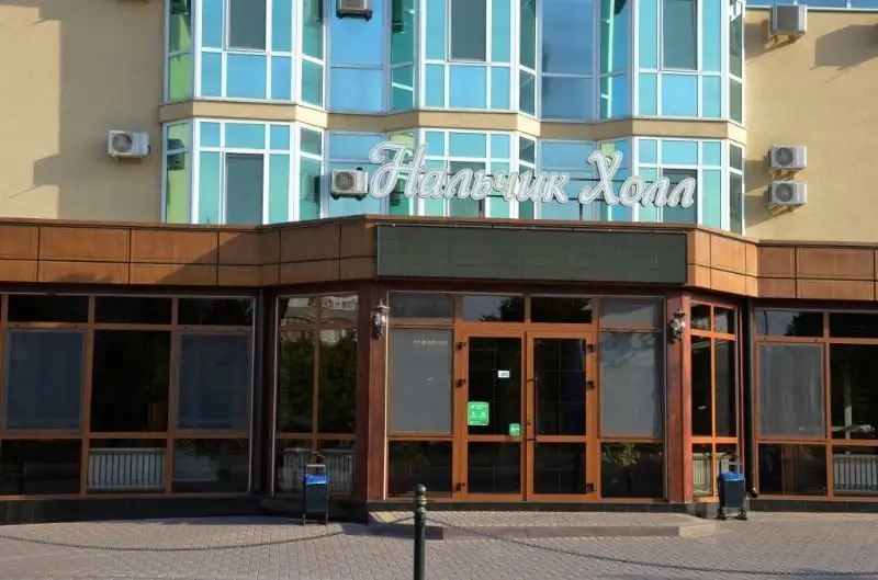 НАЛЬЧИК ХОЛЛ