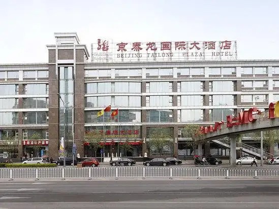 TAILONG PLAZA