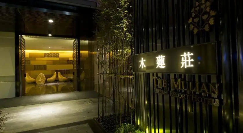 THE MULIAN